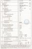 G40 Pappbrief Seite4            (8660) 