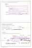 G40 Pappbrief Seite7            (8661) 